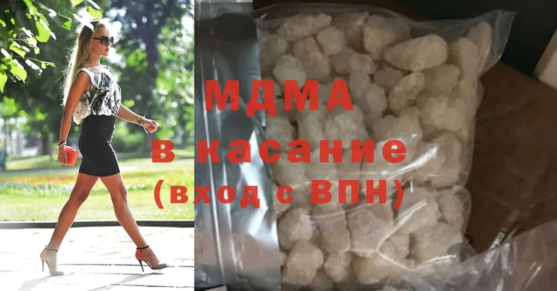 MDMA crystal  omg ТОР  Андреаполь 